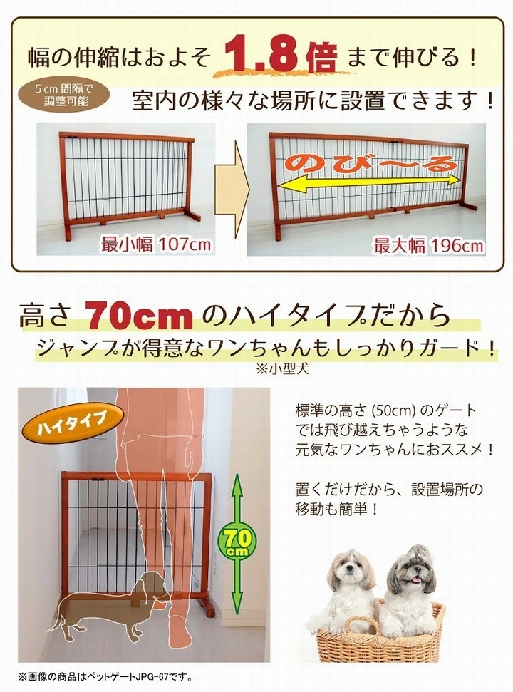 �֤����� �������̥ڥåȥ����� �⤵70cm ��107��196cm �ۥ磻��/�ۥ磻��  (JPG-107��WH/WH��) �����졦Υ�������Բ�