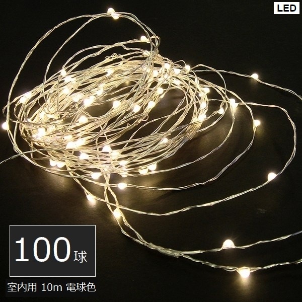 ����ߥ͡������ ������ LED���奨�꡼�饤��100�� �ŵ忧 (JE100D) �����ץ����� 10m ���᡼�����߸˶Ͼ�