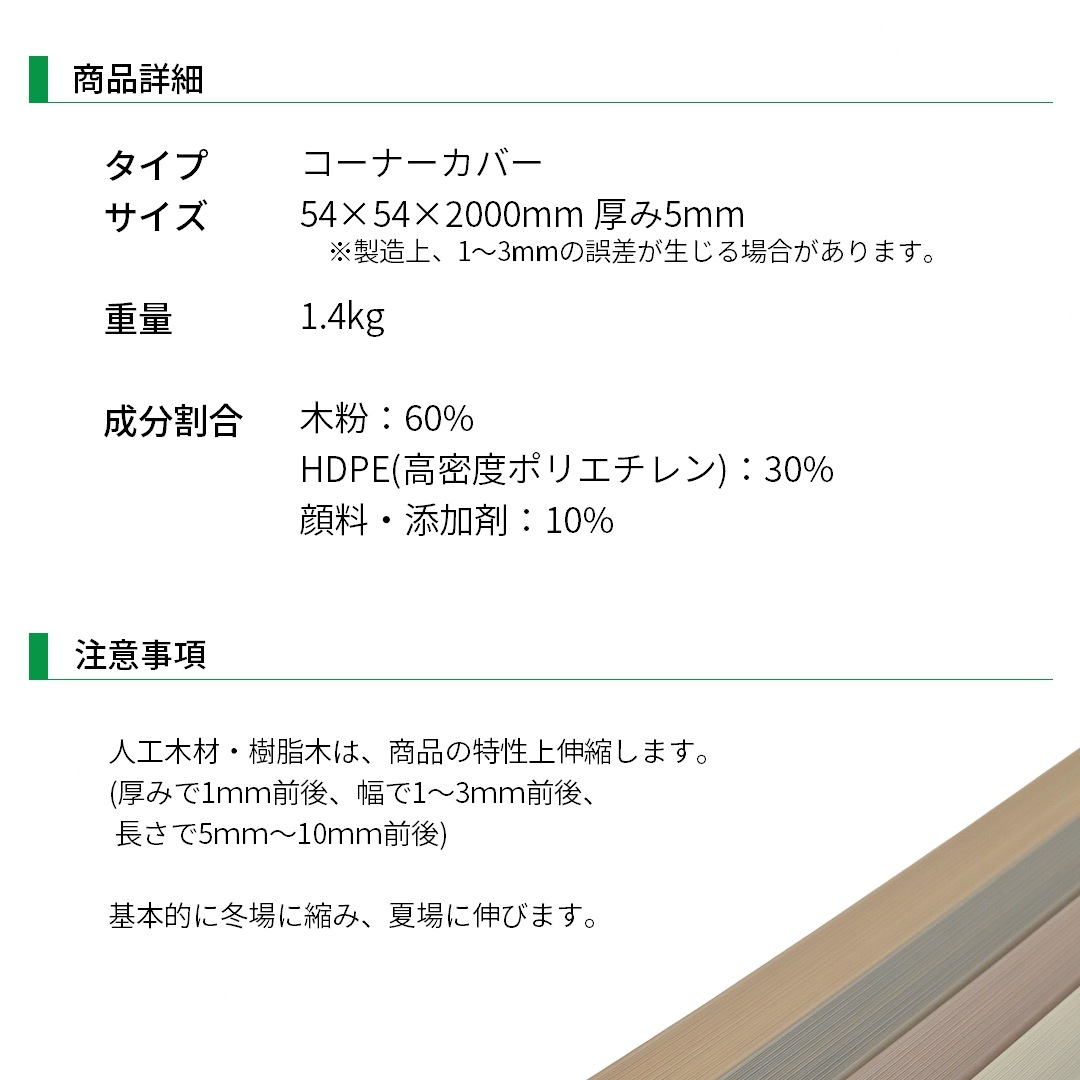 ͹ ץʥǥåʡС 54542000mm1.4kg ̵/ƥ ں߸˸¤