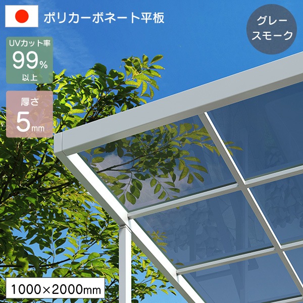 ݥꥫܥ͡ ʿ 5mm 졼⡼ 10002000mm UVå 糰 ꥹ