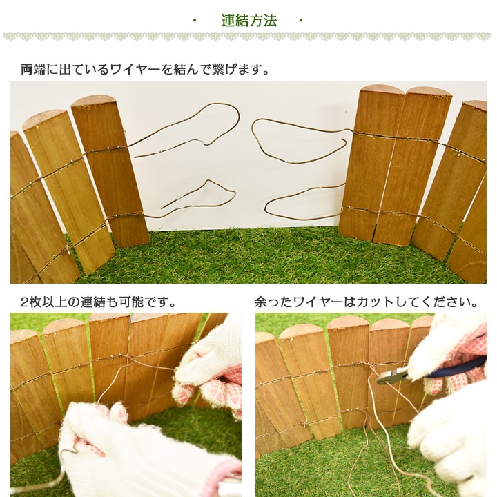 ガーデンエッジ（連杭） 高さ400mmタイプ 長さ1800mm 高耐久 ハード