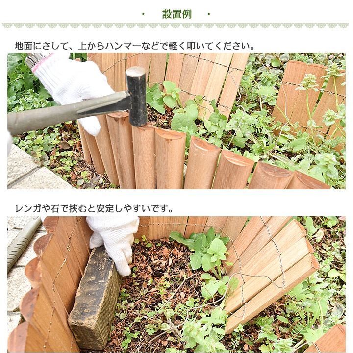 ガーデンエッジ（連杭） 高さ400mmタイプ 長さ1800mm 高耐久 ハード