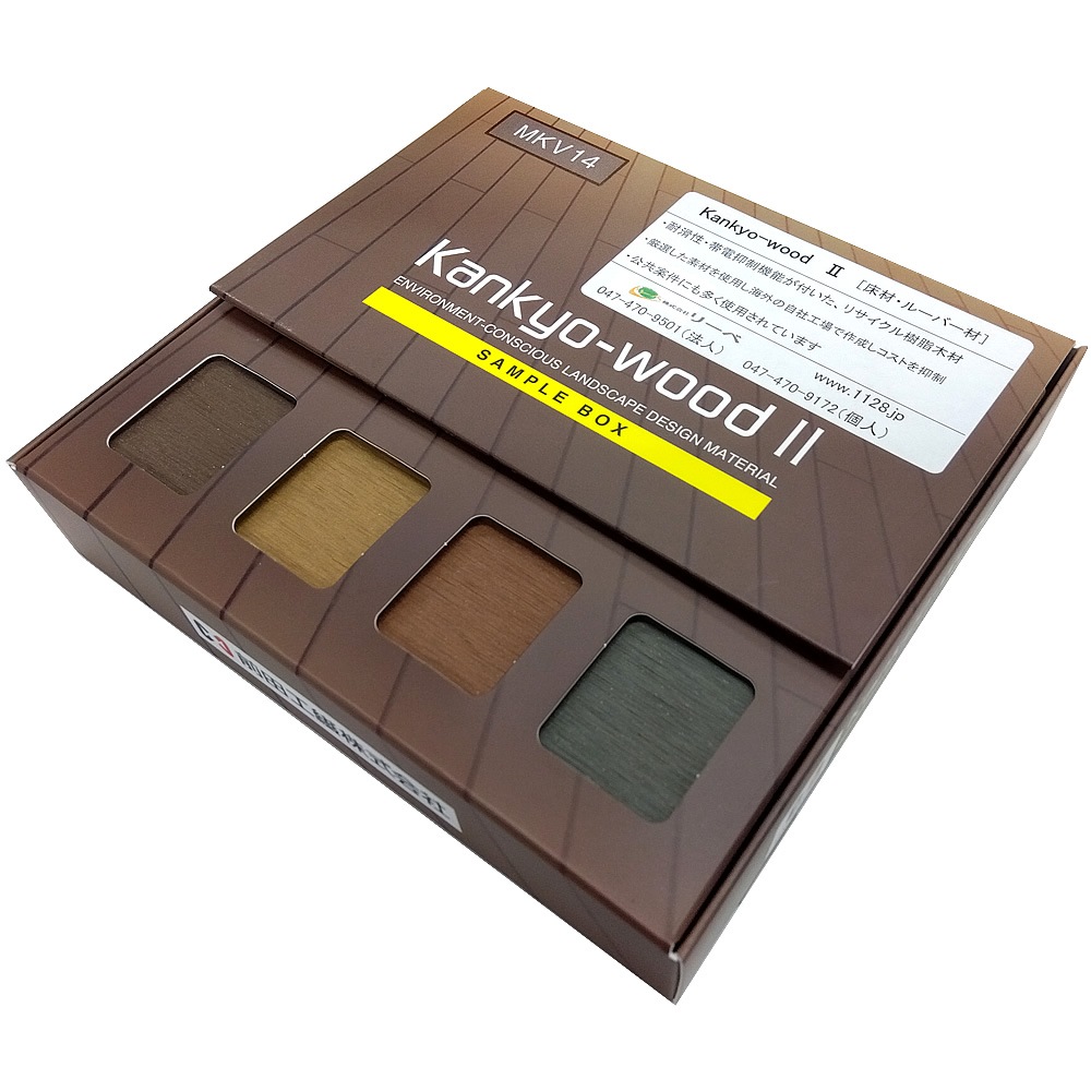 �Υ���ץ�� �����ں�Kankyo-wood-����4���ˡ�ˡ�͸���ۡڤ�����Ͱ����¤��
