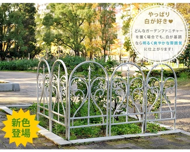 シャビーなホワイトアイアンのトレリス3連結＊3way シャビーなホワイトアイアンのトレリス3連結＊3way 【公式通販】