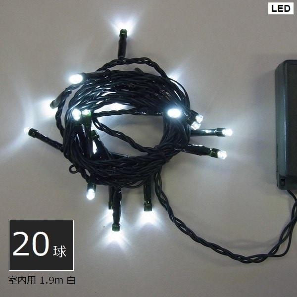 ����ߥ͡������ ������ LED20�� �Х����� �� (SHG20W) ����ȥ����顼�� 1.9m