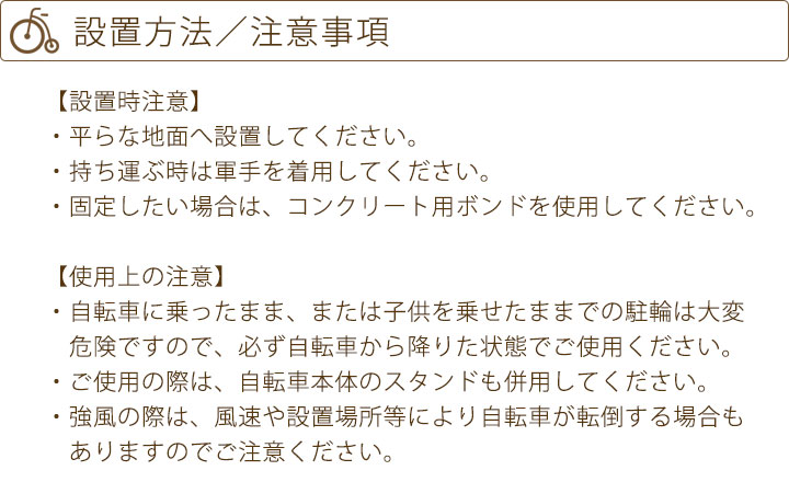 ��ž�֥������ �����Ĵ ���������ѷ��դ� ��ž��Ω�� ���ؾ� ���إ������ (���󥯥꡼����)