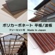 ݥꥫܥ͡ ʿ 5mm ֥饦 12202440mm UVå 糰 ꥹ