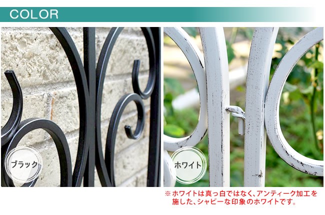 アイアンフェンス フィニアル ゲートセット ホワイト イージーフェンス