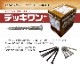 ڥӥ ե쥭 5.075 (75) ֥饦 ͳѷ2 D5-75B+ SUS410 ǥå+ 