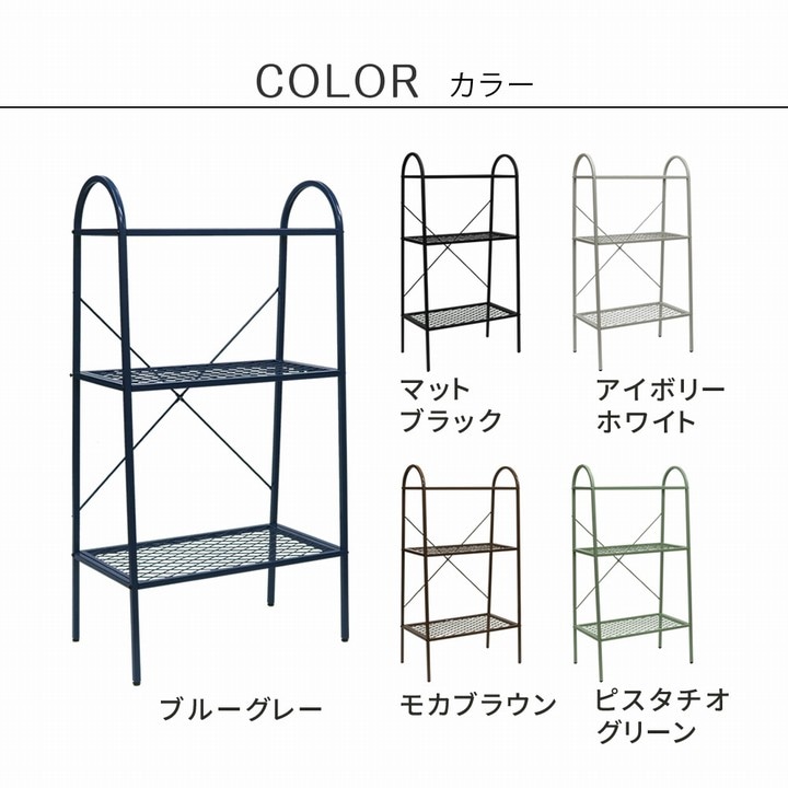 HERISSON スチールラック 幅110cm ブルーグレー 楽天市場】☆27日まで