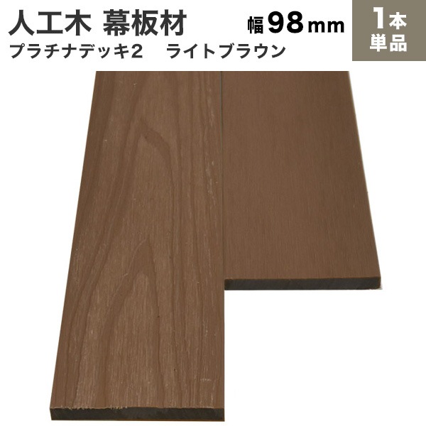 ���͹��� �ץ����2������������ (����/����)10��98��2000mm (2.4kg)���饤�ȥ֥饦��