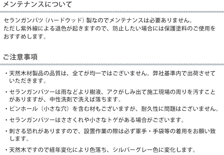 Ĺ�����ϡ��ɥ��å� ����󥬥�Хġ��ܱ�����ƥ����ե��� 900��1200mm (��7kg)