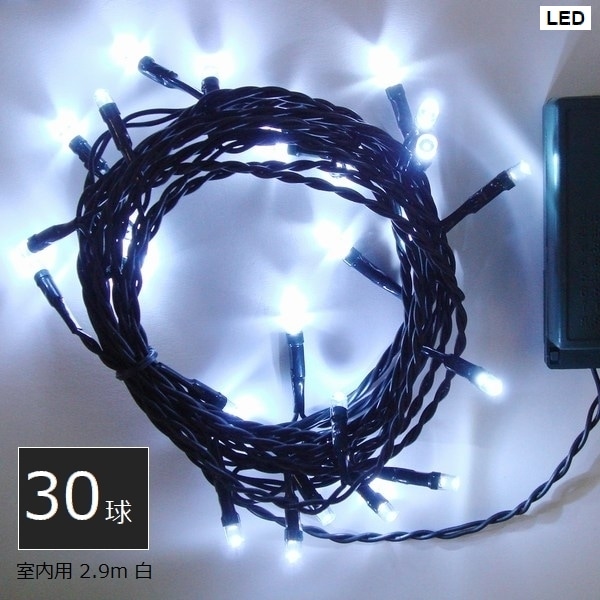 ����ߥ͡������ ������ LED30�� �Х����� �� (SHG30W) ����ȥ����顼�� 2.9m