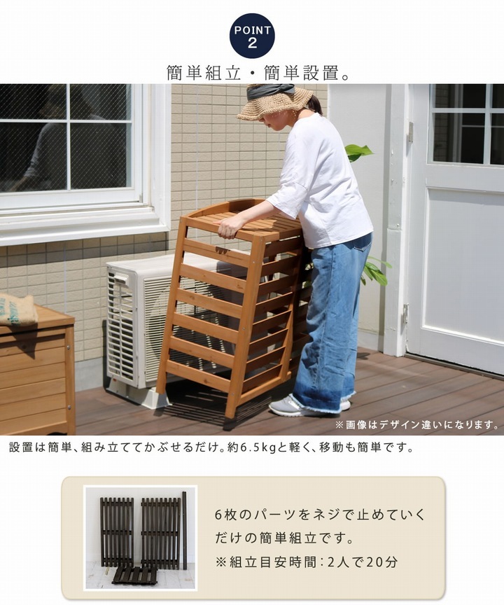 エアコン室外機カバー 幅102.5 ダークブラウン 縦格子 (AC