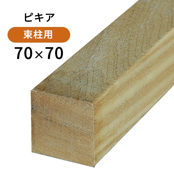 ���ԥ�����70��70��1800mm(7.1kg)