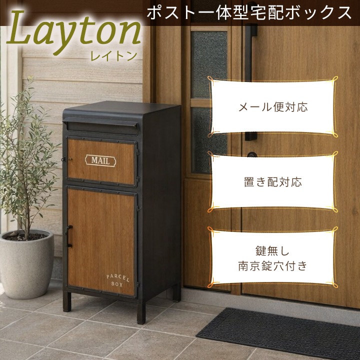 ���ۥܥå��� �ݥ��Ȱ��η�  �쥤�ȥ� (Layton) ����Ĵ/���������졼