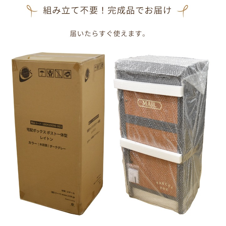 ���ۥܥå��� �ݥ��Ȱ��η�  �쥤�ȥ� (Layton) ����Ĵ/���������졼