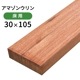 �����ޥ��󥦥��ʥ��ޥ��󥸥�顢�ޥ˥륫��ˡ�30��105��1500mm (5.1kg)��û�ܡ�