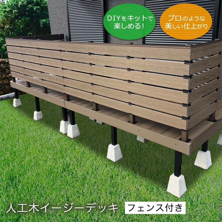 �͹��ڥ��������ǥå�H800�ե���2�� 0.75�� 1.5�֡�3�� W2615��D920��H400��600���ܳ�DIY��