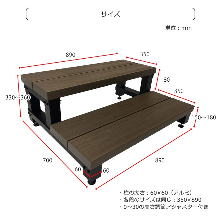 �͹��ڥ��������ǥå�2�ʥ��ƥå� W890��D730��H330��360mm���Ȥ�Ω�Ƽ���