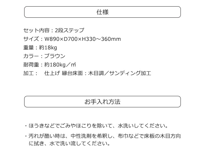 �͹��ڥ��������ǥå�2�ʥ��ƥå� W890��D730��H330��360mm���Ȥ�Ω�Ƽ���