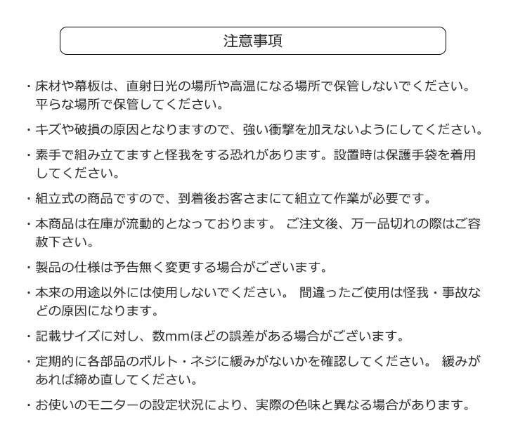 �͹��ڥ��������ǥå�2�ʥ��ƥå� W890��D730��H330��360mm���Ȥ�Ω�Ƽ���