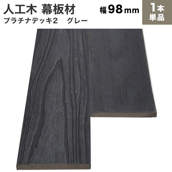 ���͹��� �ץ���ʥǥå�2������������ (����/����)10��98��2000mm (2.4kg)�����졼