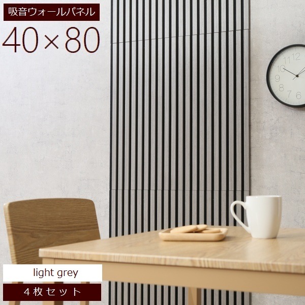 ۲ѥͥ 4080 4祻å 饤ȥ졼 (40968)   DIY 8040LGY ̳ƻ+1200