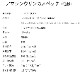 ޥ󥦥ʥޥ󥸥ˡ201053000mm (6.7kg)1å̵