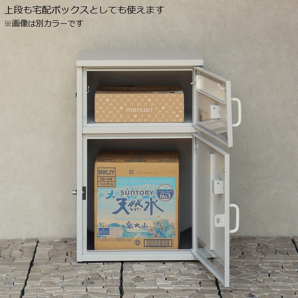 宅配ボックス 郵便ポスト一体型 ロレッタ アザーブルー (PBX-159