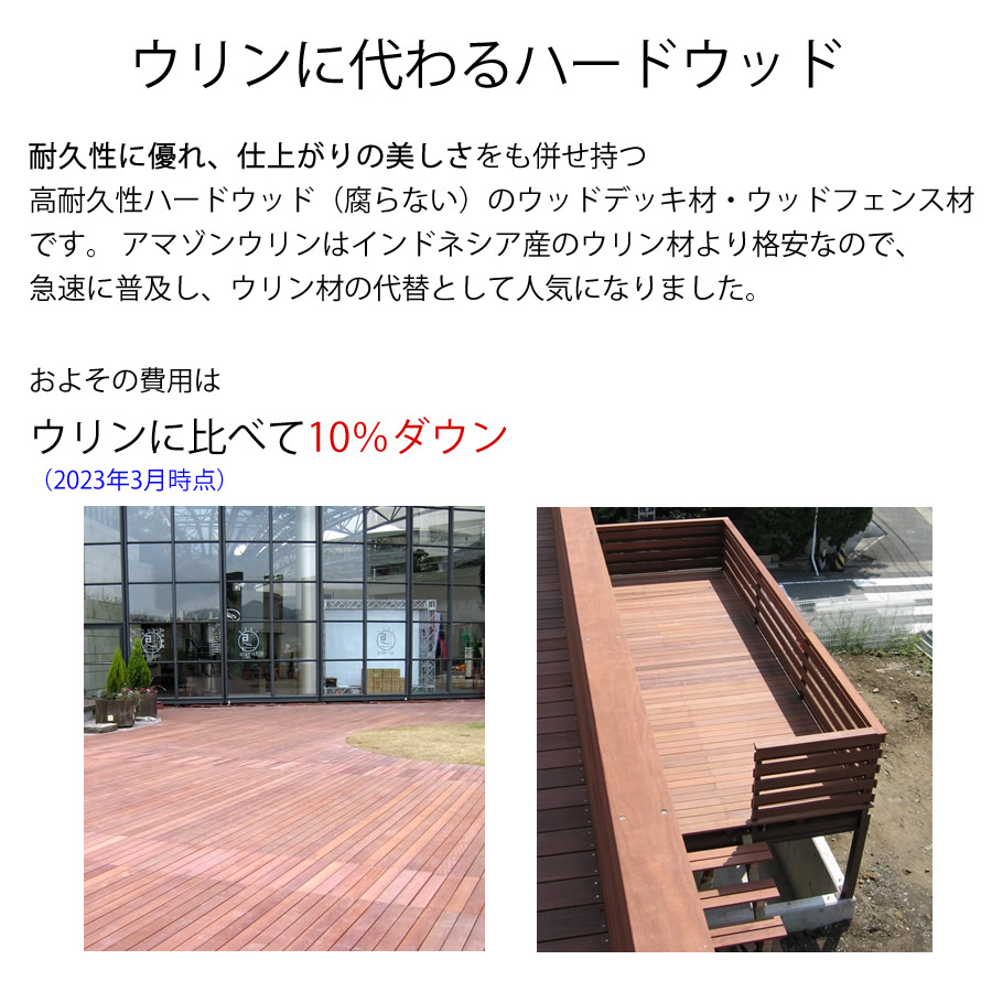 �����ޥ��󥦥��ʥ��ޥ��󥸥�顢�ޥ˥륫��ˡ�30��105��2400mm (8.1kg)