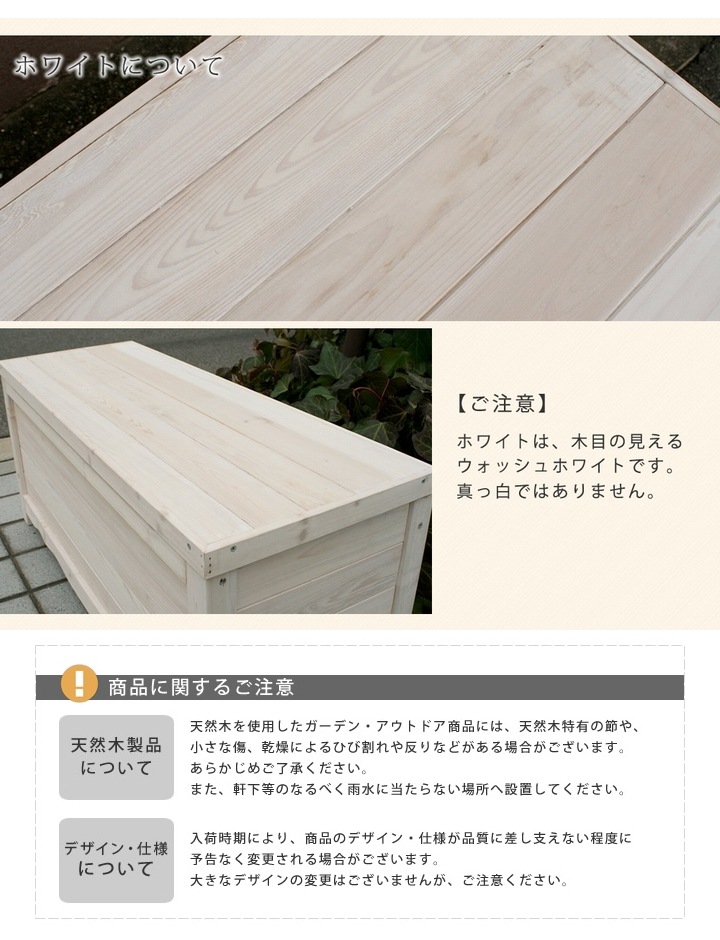 収納付きベンチ スツール 幅90cm 木製 ホワイト ボックスベンチ