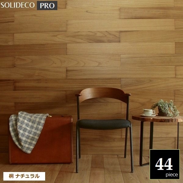 �ɺ� ŷ���ڥѥͥ� [������ʤ�] SOLIDECO -PRO- �� �ʥ����� 44���� ����6.64m2�� SLDC-44P-P001KRI ���̳�ƻ��1500��