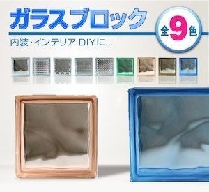 ���饹�֥��å� 190��190��80mm ���顼���ԥ󥯥��饦�ǥ� ñ�� aks-46560 ���᡼�����߸˸¤�