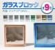 ���饹�֥��å� 190��190��80mm ���顼���ԥ󥯥��饦�ǥ� ñ�� aks-46560 ���᡼�����߸˸¤�