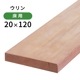 �������20��120��3000mm(6.7kg)