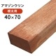�����ޥ��󥦥��ʥ��ޥ��󥸥�顢�ޥ˥륫��ˡ�40��70��1200mm (3.6kg)��û�ܡ�