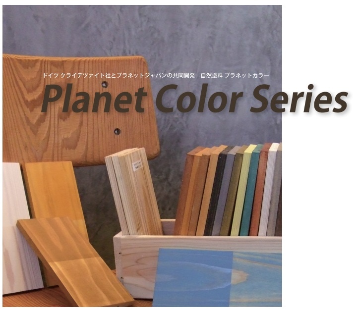 �ץ�ͥåȥ��顼 ���åɥ�����NS�ϡ��ɥ��ꥢ������ 2.5L ������ ��������