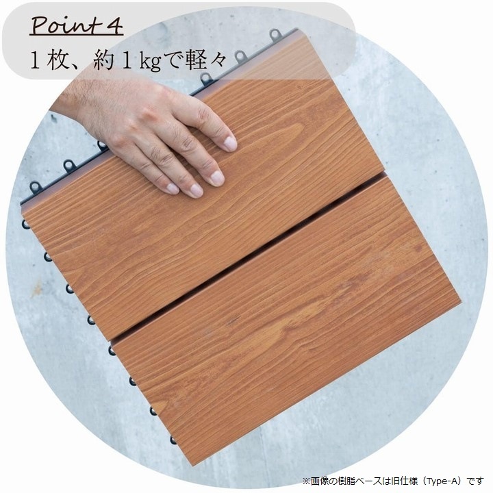 ウッドパネル 300×300mm 彩木スナップデッキ 8枚入り [カラー：白茶