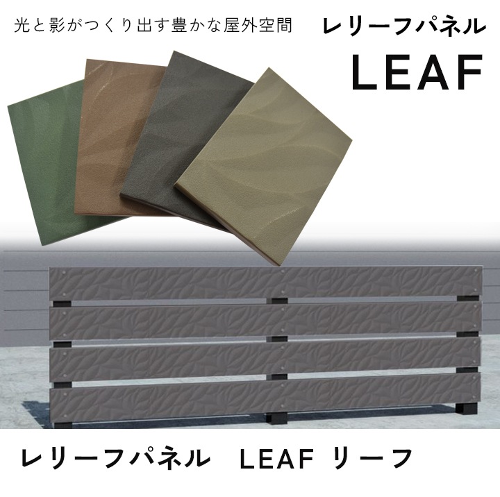 �ͥ����åȥ��å� ��꡼�եѥͥ� 140��15��2010mm (3.0kg)����ɥ��졼 (SG)L140L20