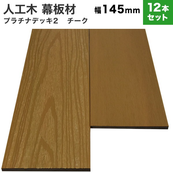 ���͹��� �ץ���ʥǥå�2������  (����/����)��10��145��2000mm��12�ܥ��åȡ�(43.2kg) ������