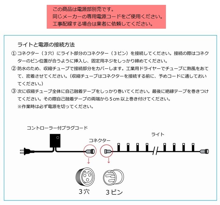 ����ߥ͡������ ������ LED100�她�ȥ졼�� �Ŀ� (LRK100B) 9.9m ���Ÿ�������