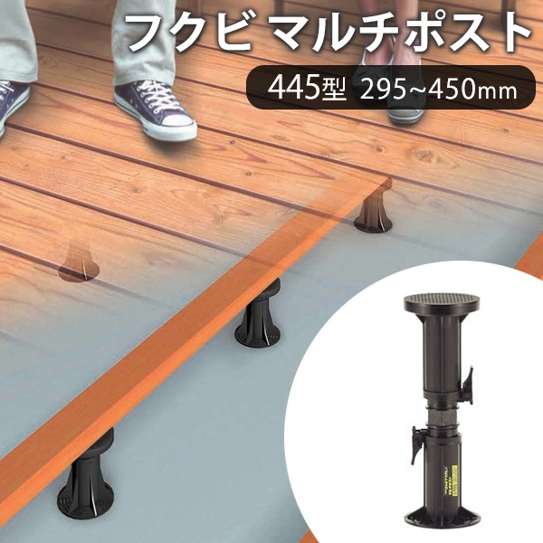 �ե��� �ޥ���ݥ��� 445����Ĵ������295��450mm�ˡ�MPST445��