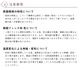 �ͥ����åȥ��å� ��꡼�եѥͥ� 140��15��2010mm (3.0kg)�ե��쥹�ȥ��꡼�� (FG)L140L20
