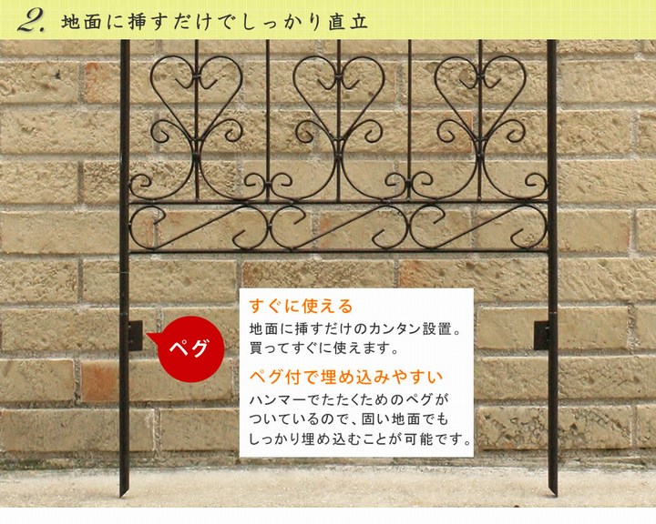 アイアンフェンス ロータイプ ホワイト 2枚組 アイアンローズフェンス