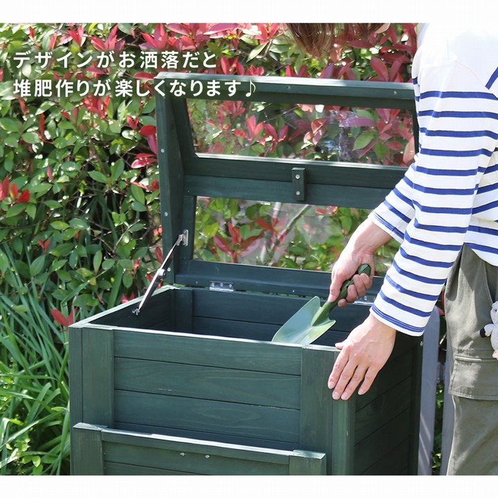 木製コンポスト 楽天市場】コンポスト 90L 木製 古材 園芸容器 コンポスト