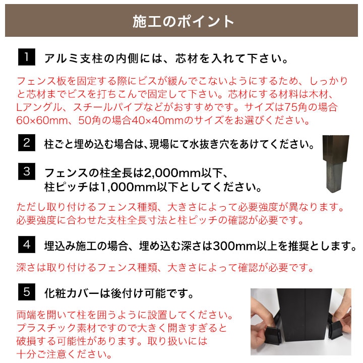 DIY�͹��ڥե��󥹥��å� (����/�ե�å� 98mm��) ��2000�߹⤵1500mm 4��Ÿ�� ����å��ե���߻���50�� ��ü�ѻ��� �����