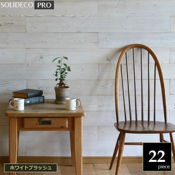 �ɺ� ŷ���ڥѥͥ� [������ʤ�] SOLIDECO -PRO- �ۥ磻�ȥ֥�å��� 22���� ����3.32m2�� SLDC-22P-P003WHT ���̳�ƻ��1500��