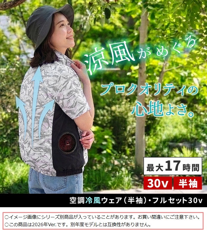 ��Ĵ������������Ⱦµ�˥Хåƥ꡼ �ե��󥻥å� ��30V��L������ �饤�ȥ��졼���֥�å� (KW-ALL24-SS-L-GRY) ����� �� ������� ���̳�ƻ��1500��