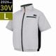��Ĵ������������Ⱦµ�˥Хåƥ꡼ �ե��󥻥å� ��30V��L������ �饤�ȥ��졼���֥�å� (KW-ALL24-SS-L-GRY) ����� �� ������� ���̳�ƻ��1500��
